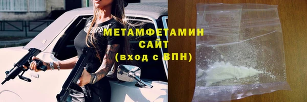 MESCALINE Богородицк