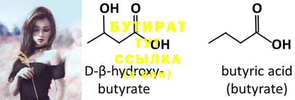 MESCALINE Богородицк