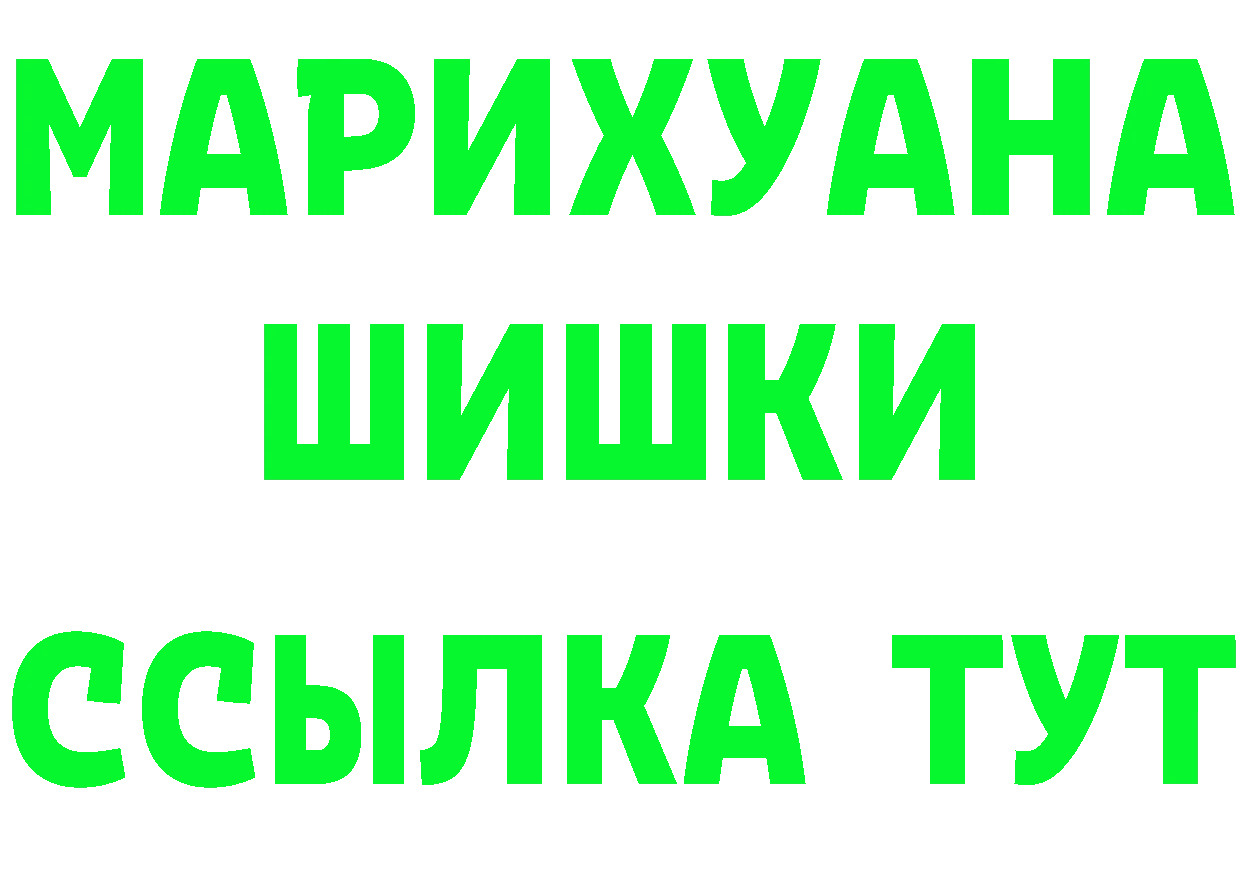 ТГК концентрат зеркало маркетплейс omg Бакал