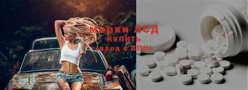 hydra ссылки  Бакал  ЛСД экстази ecstasy 